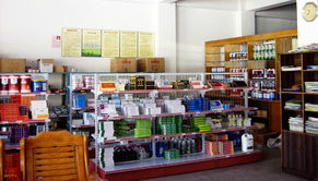 廣州市增城雙華飼料獸藥購(gòu)銷部 一站式畜牧解決方案與優(yōu)質(zhì)產(chǎn)品指南