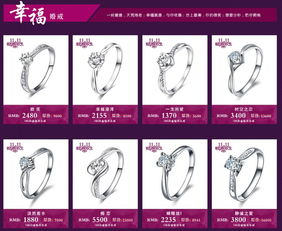 臻品探秘 普林尼珠寶雙11廠房價鐘表促銷全解析